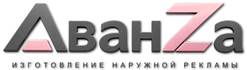 Наружная реклама и вывески в Бузулуке цена от 15532 руб. 2026